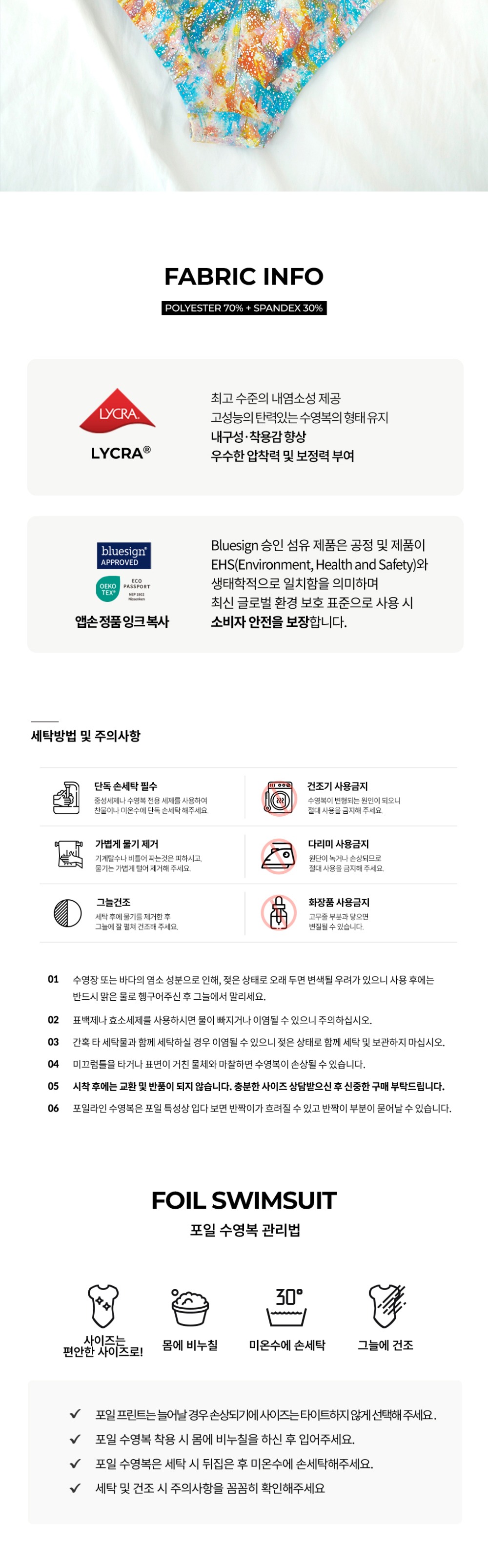 악세사리 스카이블루 색상 이미지-S4L1