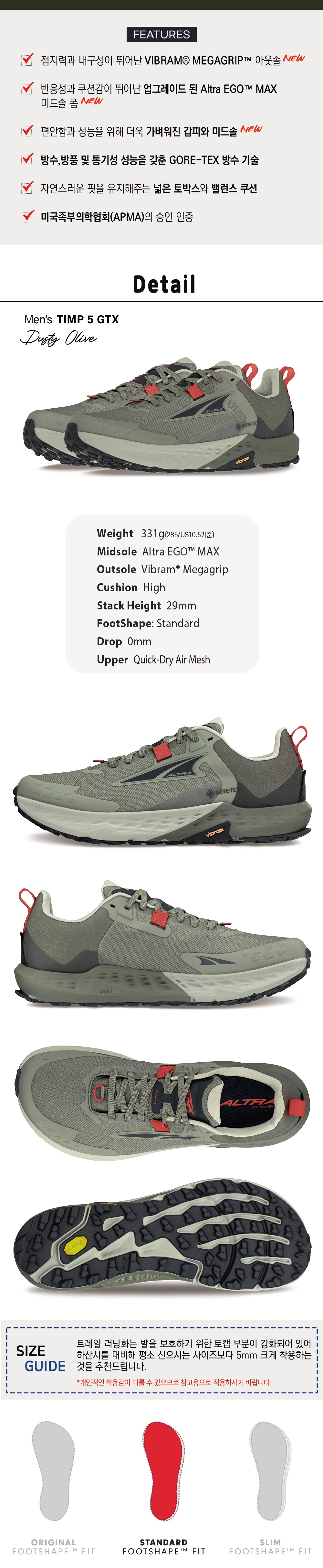 악세사리 카키 색상 이미지-S1L7