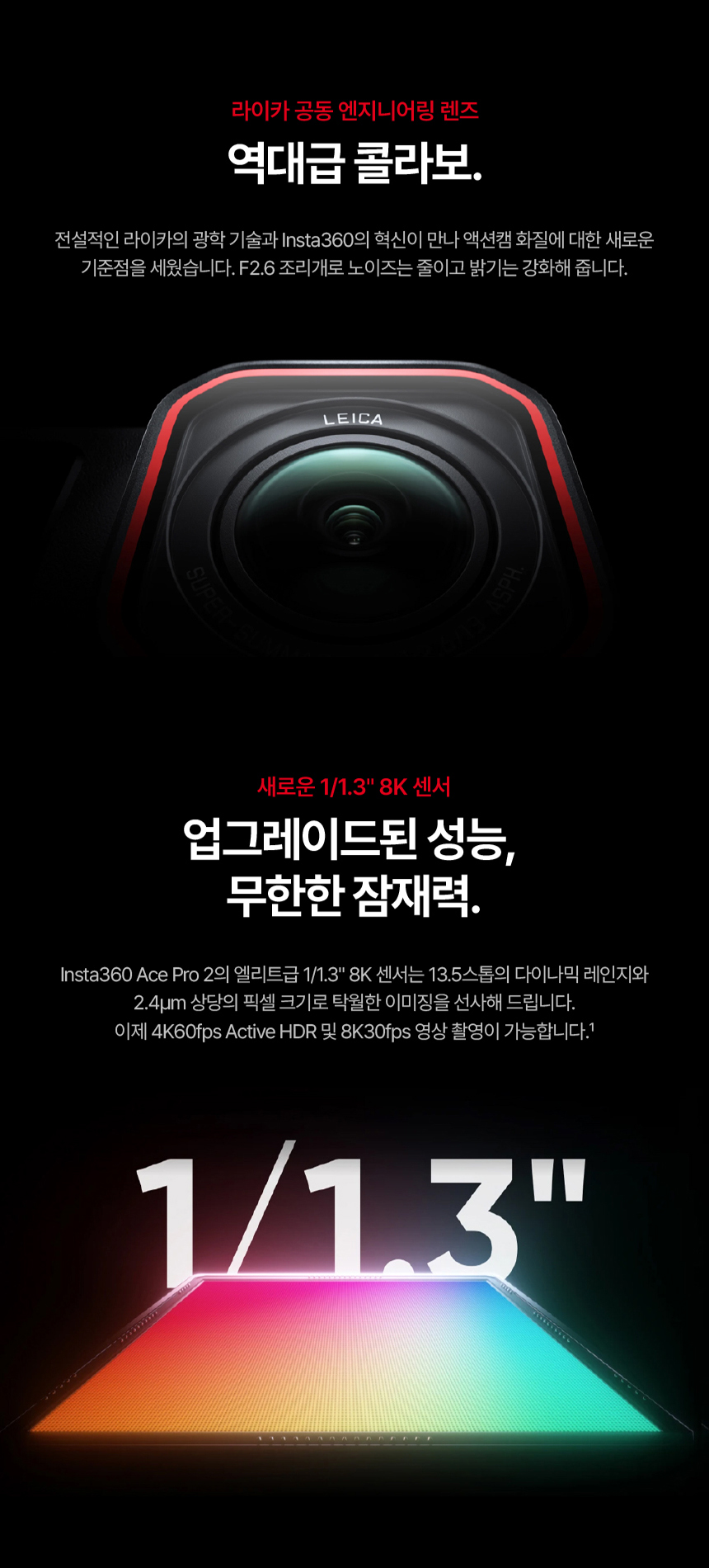 에이스 프로2 듀얼 배터리 포토프린터 번들