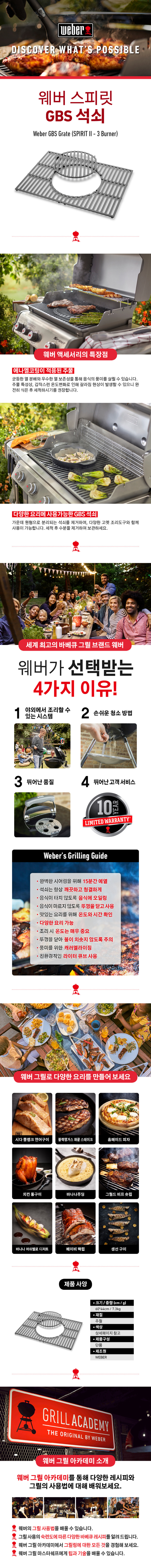 프리미엄 인서트 리프터