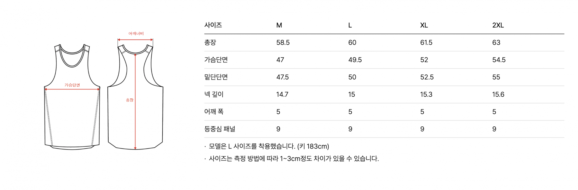 플라이트 엘리트 싱글렛 라이트 그레이 남성용