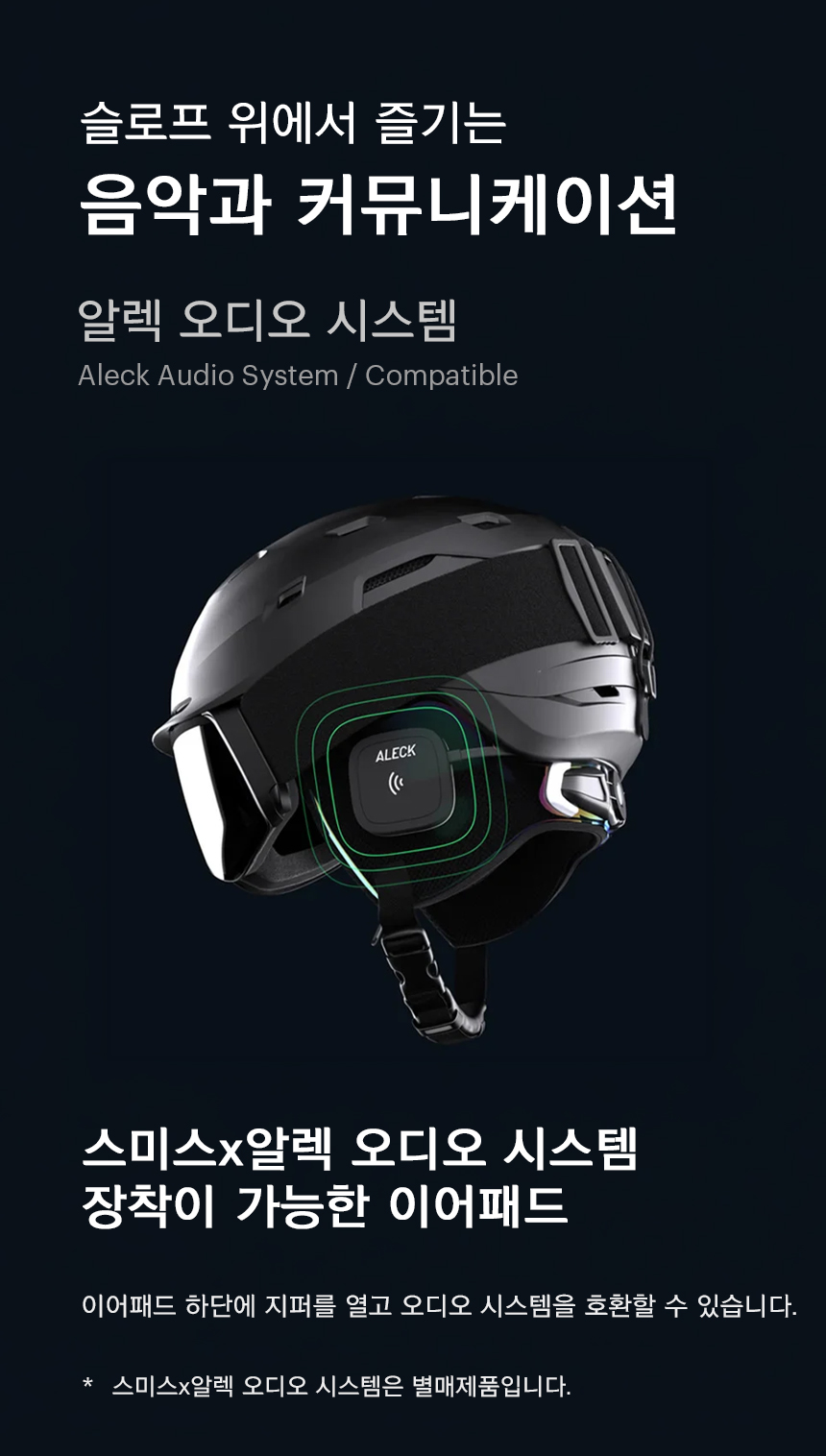 메소드 프로 밉스 스노우 헬멧 매트 라이트 라벤더 2627