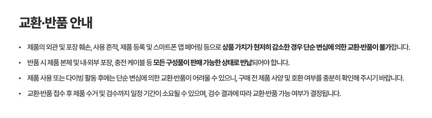 윙 2 블루투스 골전도 이어폰 2color