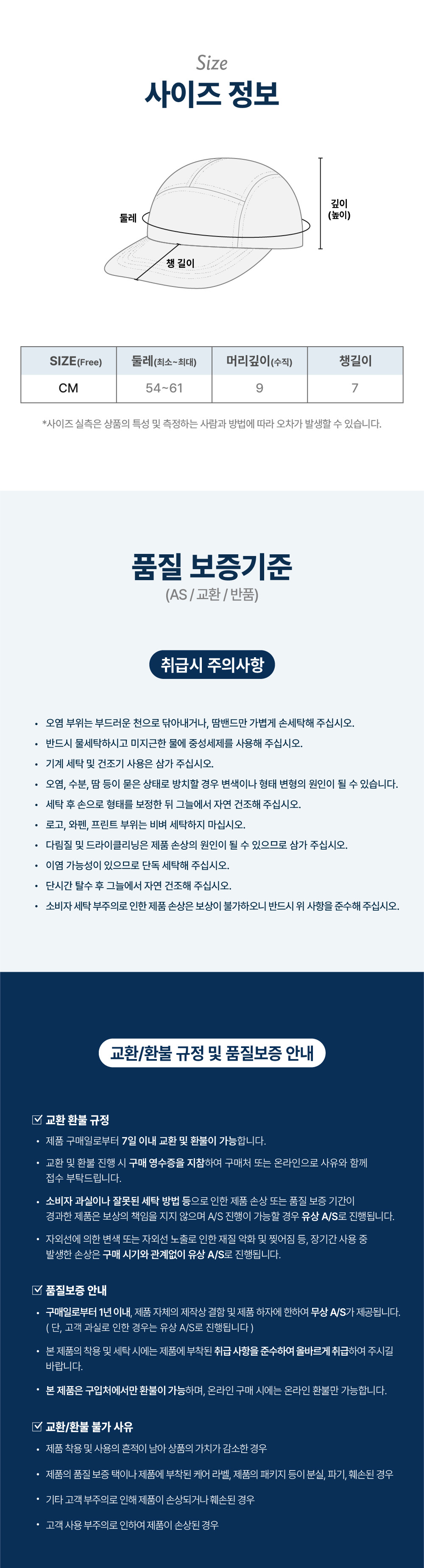 클래식 패치 멀티 캠프캡 네이비 베이지 오렌지