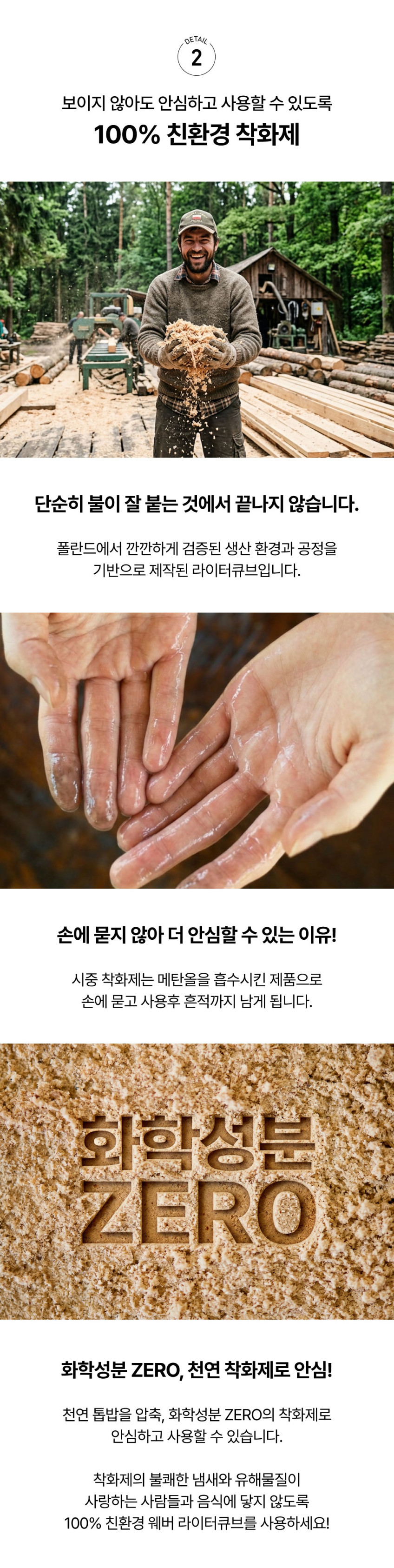 라이터 큐브 48개입