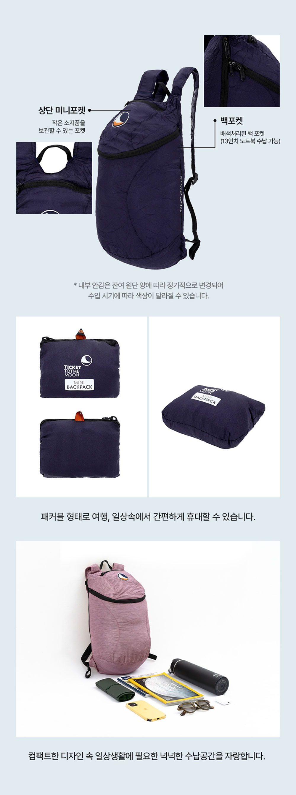 미니 백팩 그레이 다크 그레이 15L