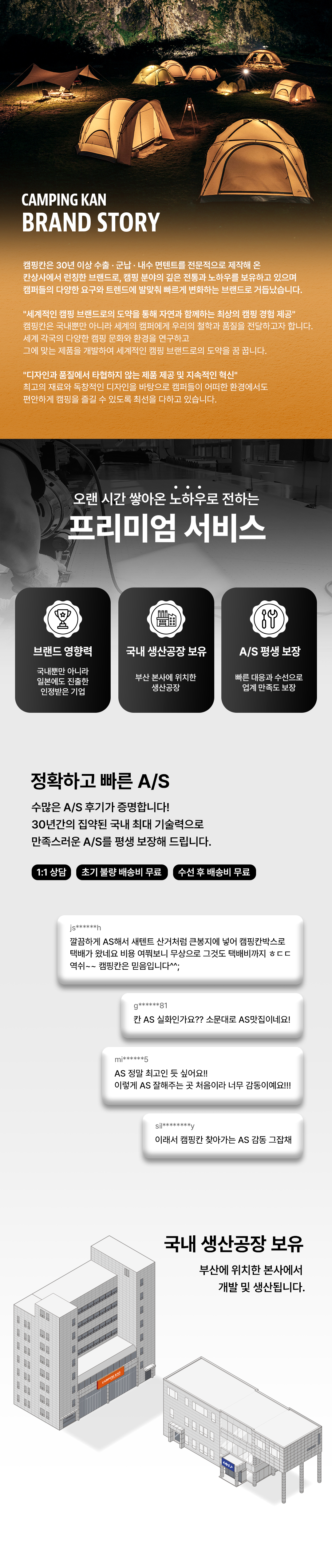 오크돔 미니 텐트 3color