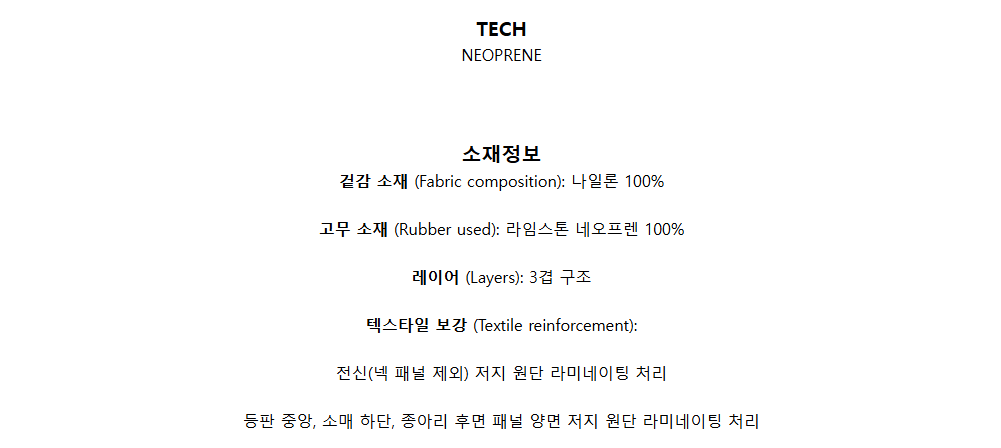 남성용 프로펠 오픈 워터 웻슈트