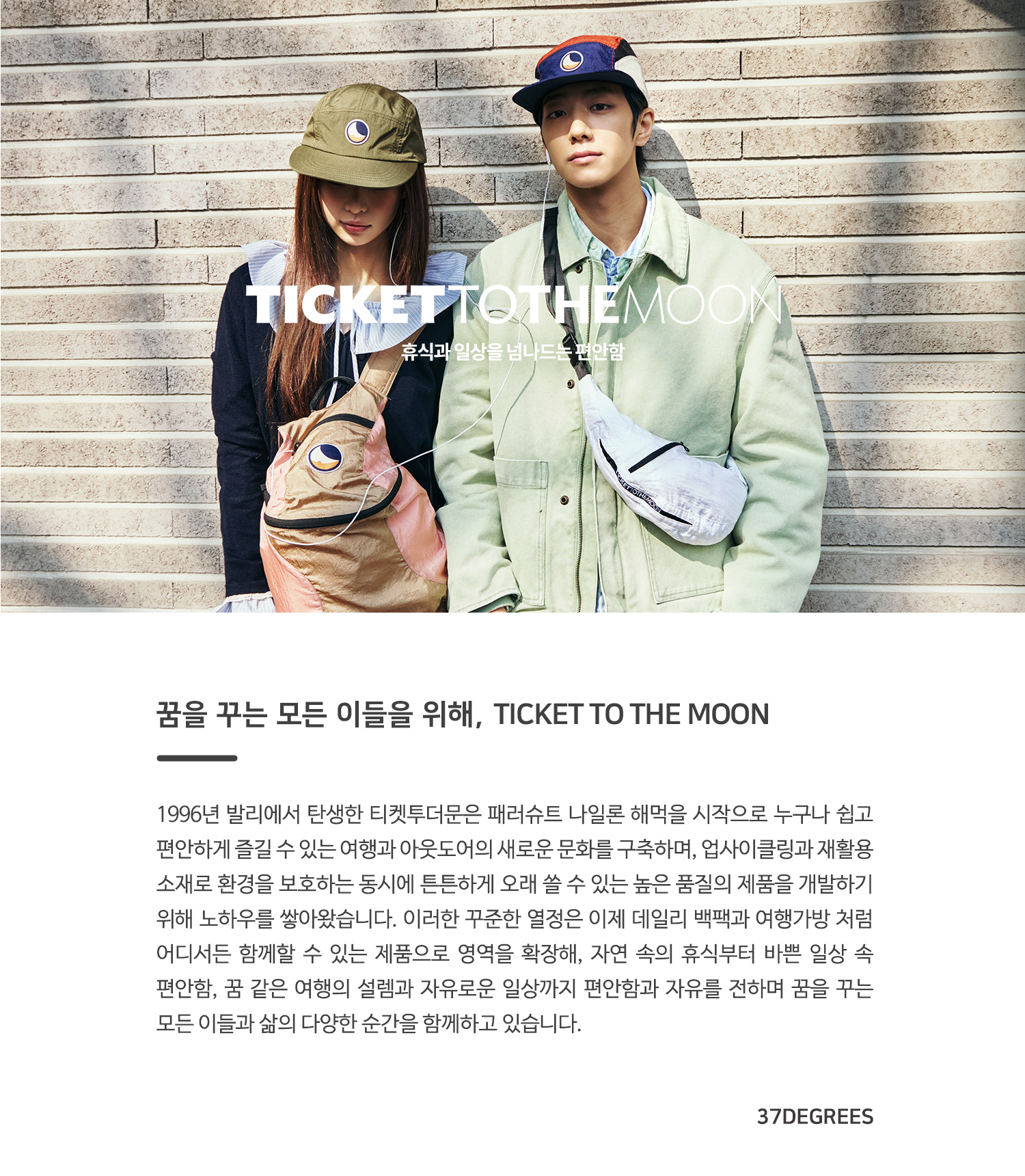 클래식 패치 멀티 캠프캡 네이비 베이지 오렌지