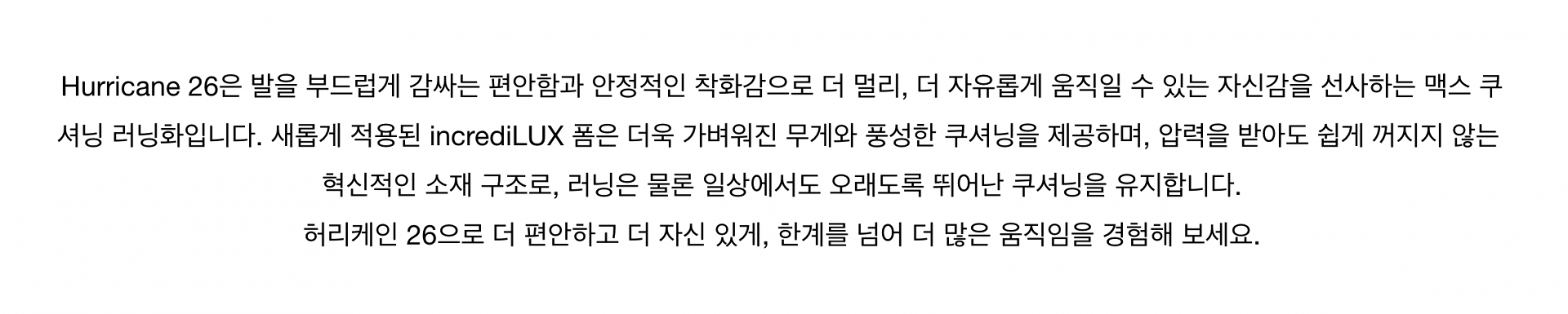 엔돌핀 아주라 화이트 멀티 남성용 (S101329-1041)