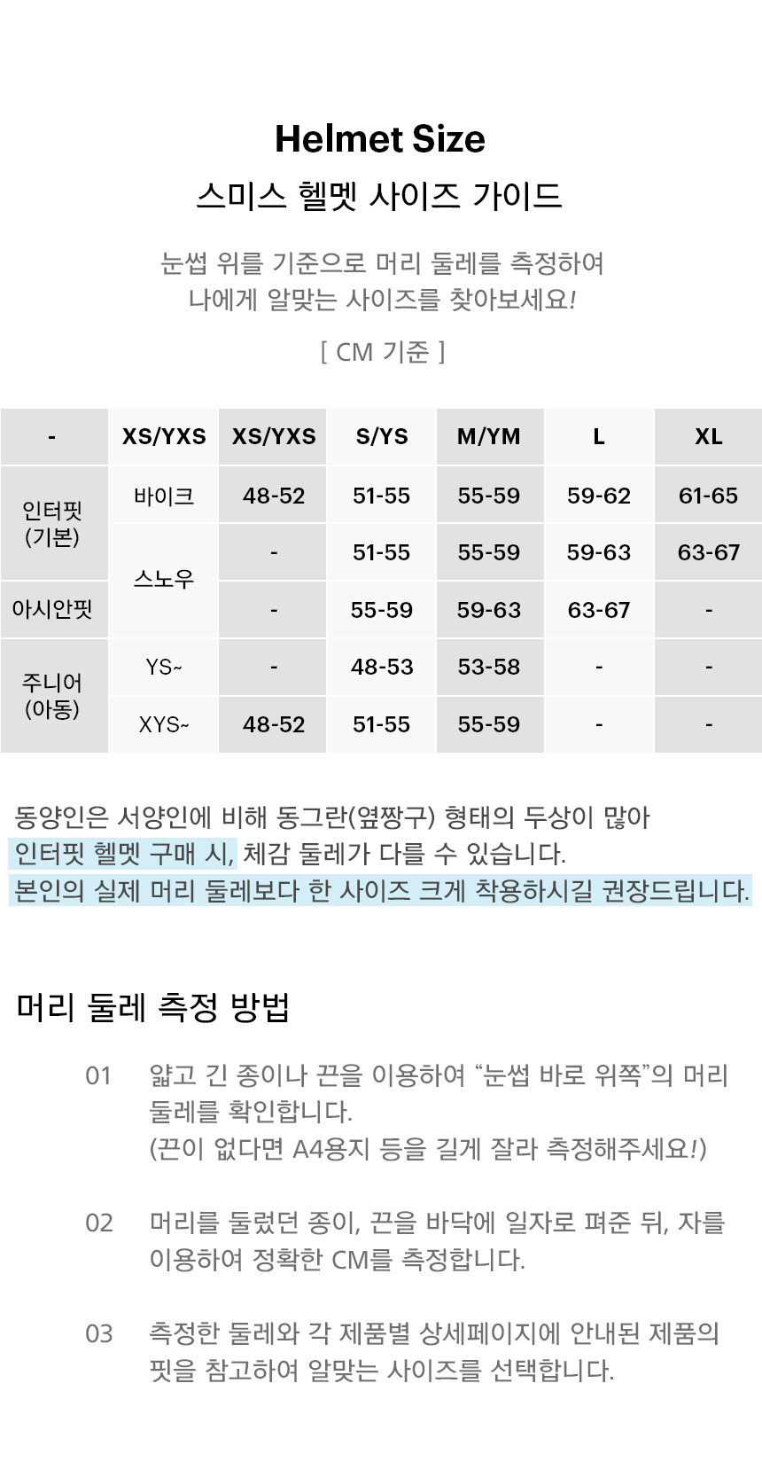 벤티지2 밉스 헬멧 매트 초크 2627