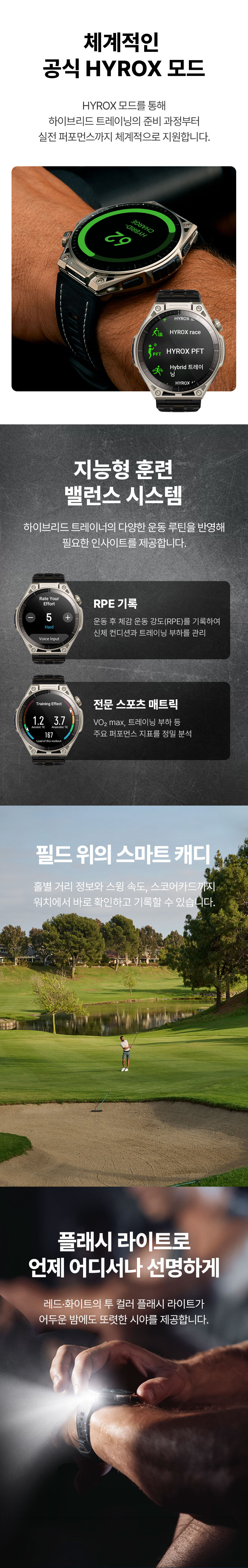 밸런스 울트라 티타늄 블랙 51mm GPS 스마트워치
