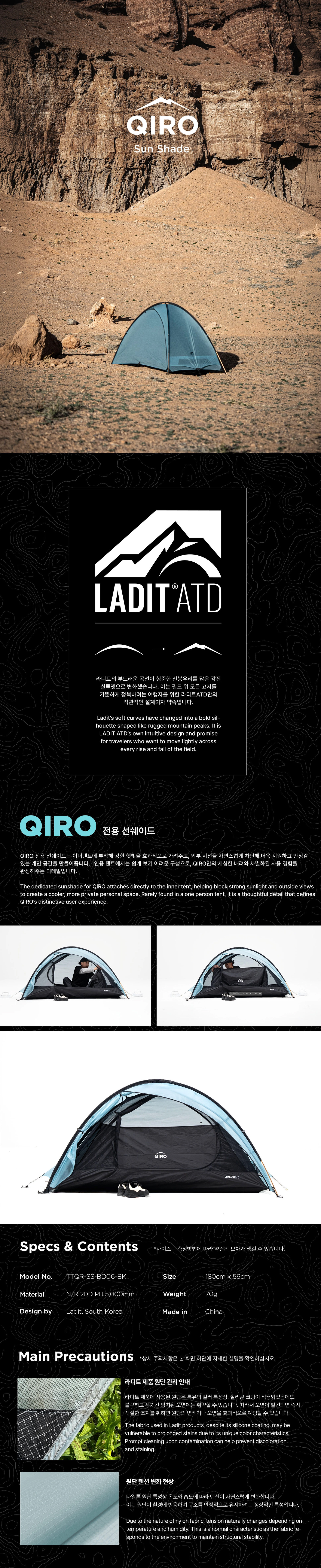 [06월예약배송] 키로 선쉐이드 가림막