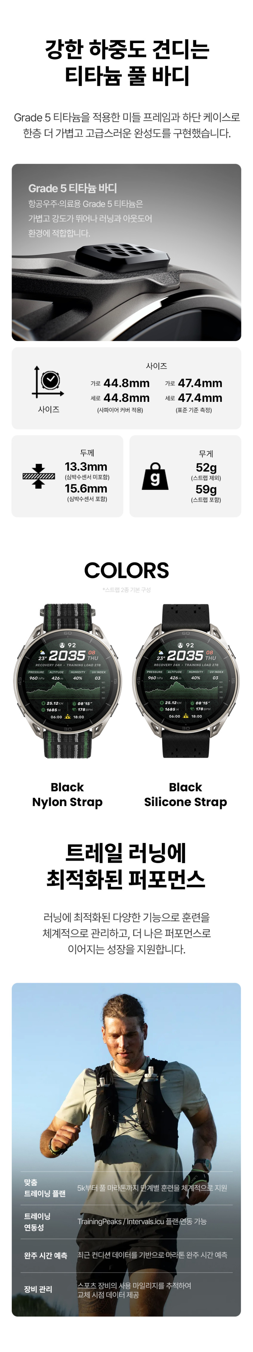 치타2 울트라 47mm GPS 스마트워치