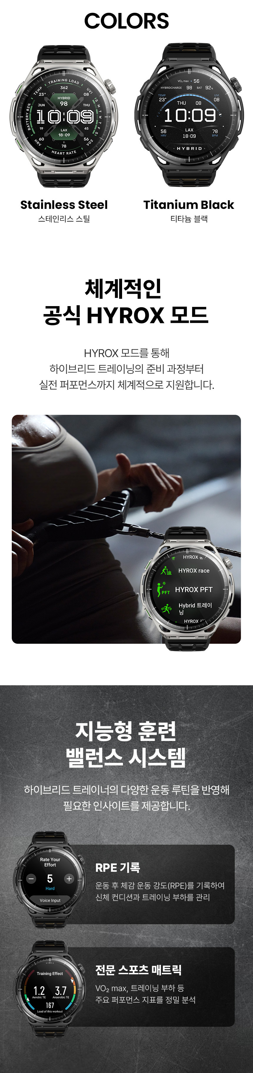 밸런스3 티타늄 블랙 51mm GPS 스마트워치