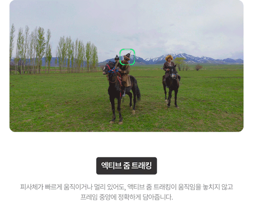 루나 울트라 여행 번들 2color
