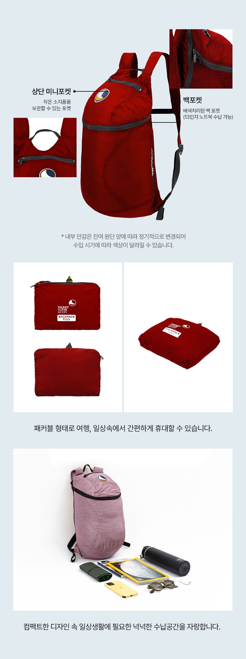 미니 백팩 그레이 다크 그레이 15L