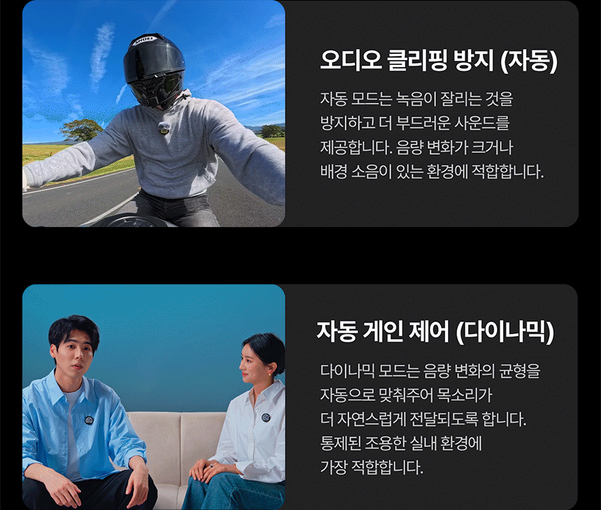 마이크 프로 2 TX + 1 RX