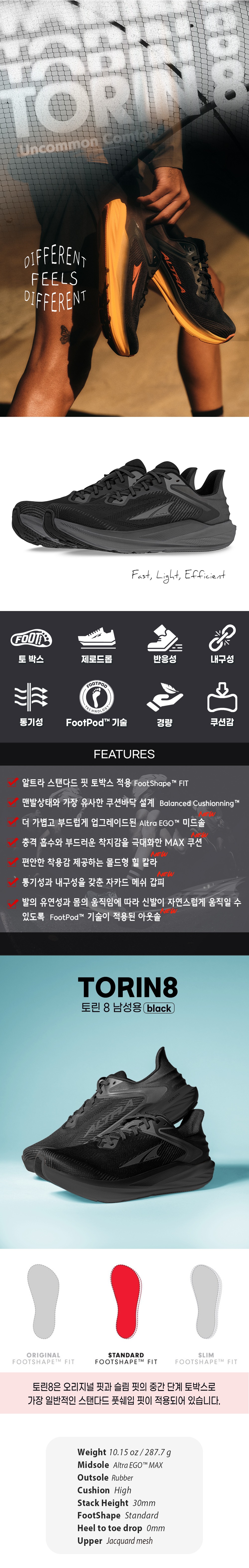 악세사리 상품상세 이미지-S11L1
