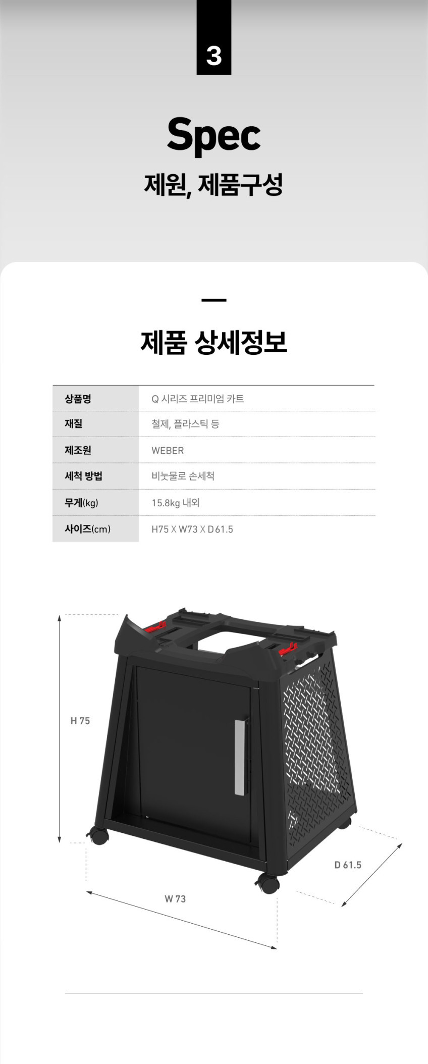 Q시리즈 프리미엄 카트