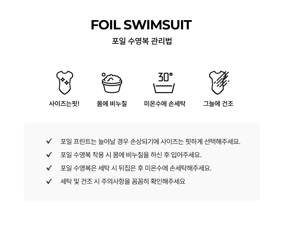 포일정보