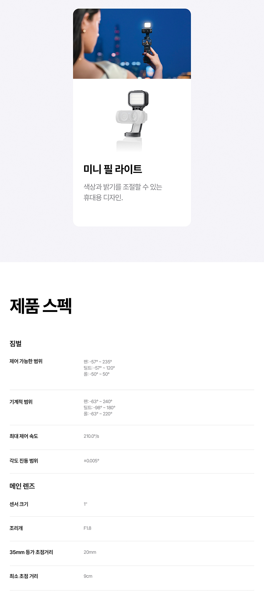 루나 울트라 여행 번들 2color