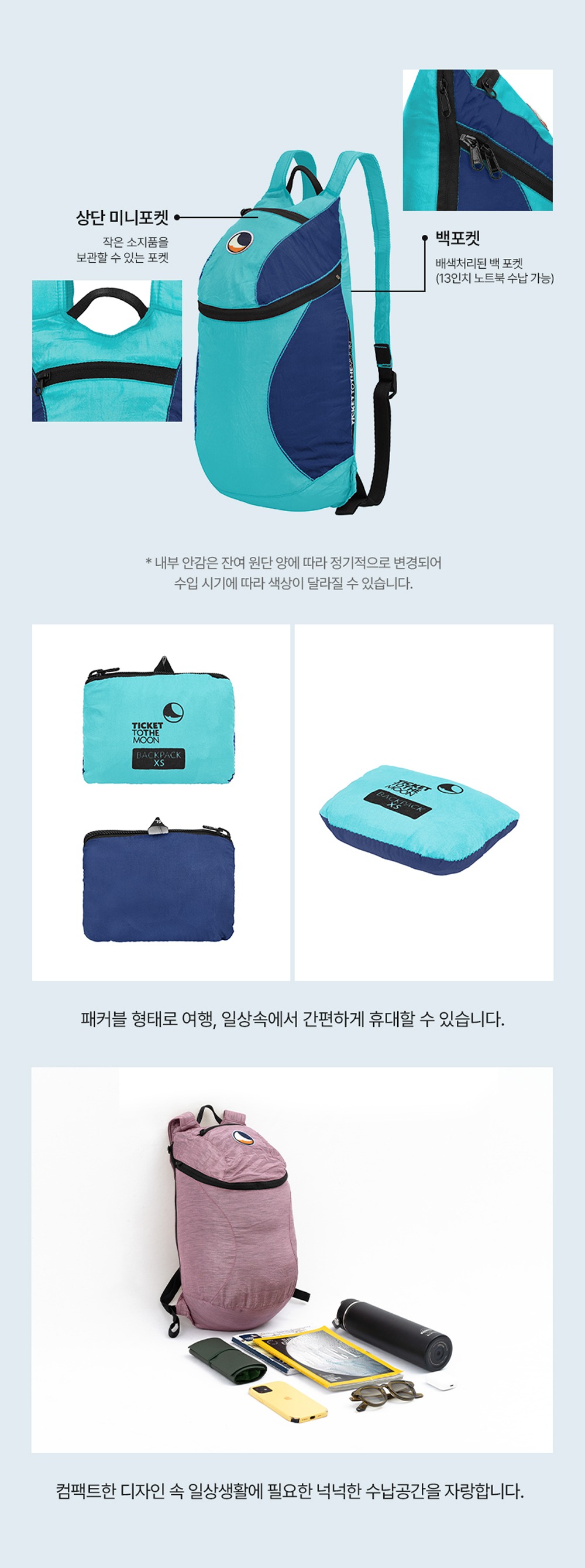 미니 백팩 그레이 다크 그레이 15L