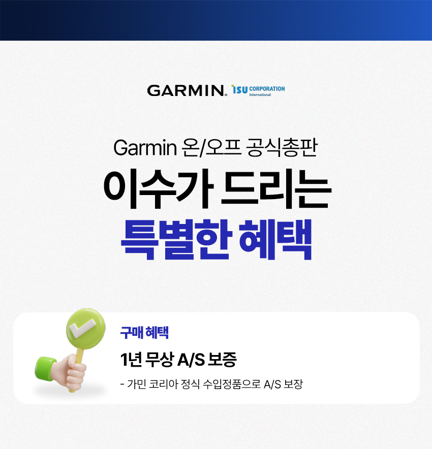 어프로치 Z10 레이저 거리측정기
