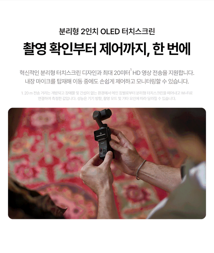루나 울트라 여행 번들 2color