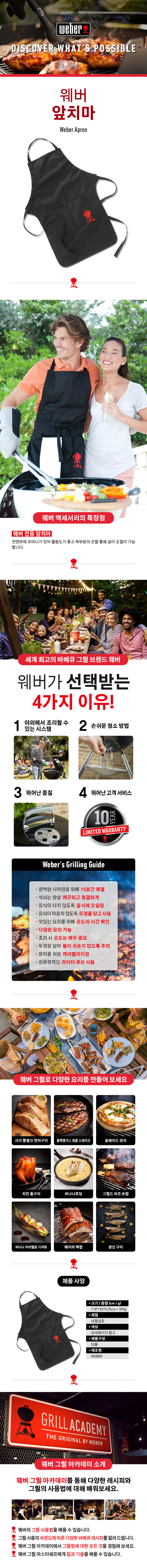 그리들 뒤집개