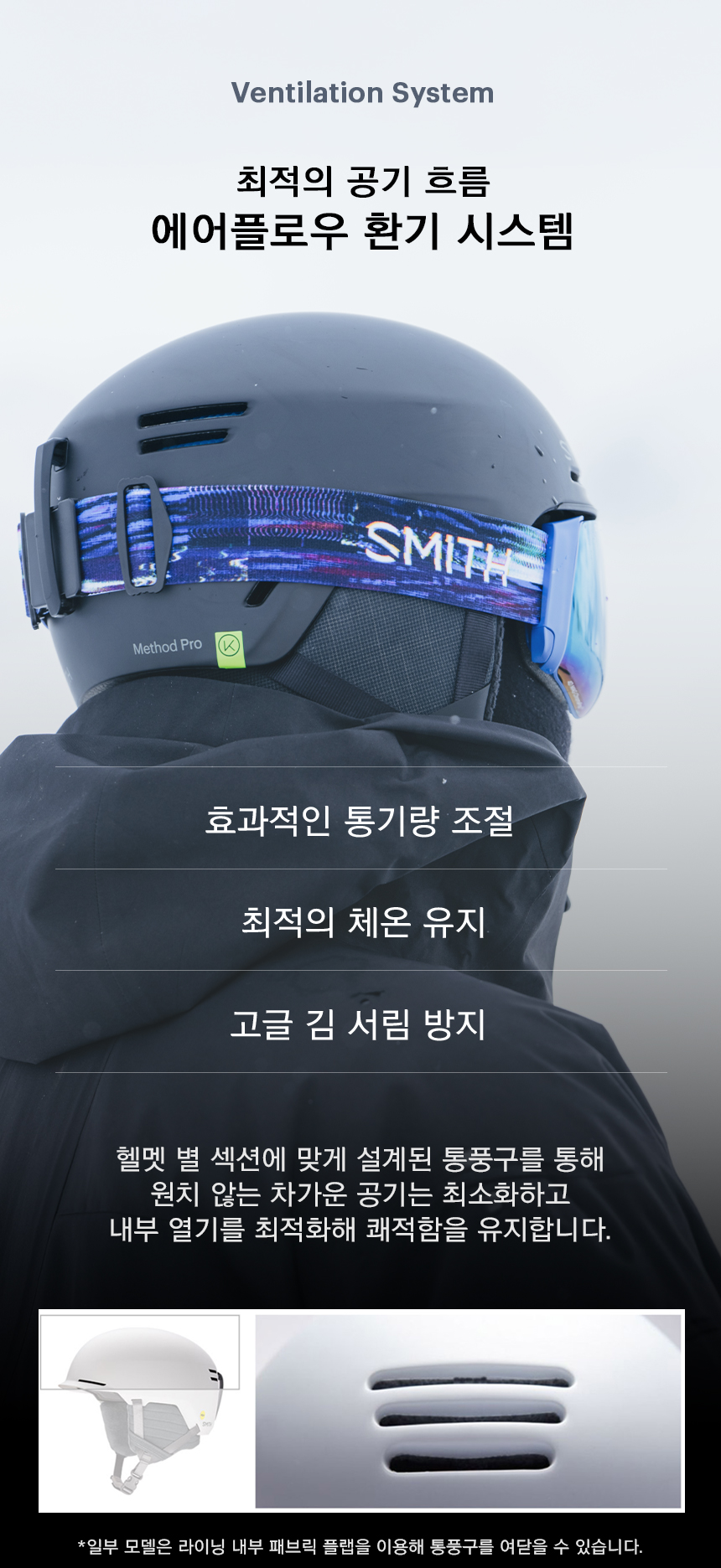 로데오 헬멧 매트 블랙 아시안핏 2627