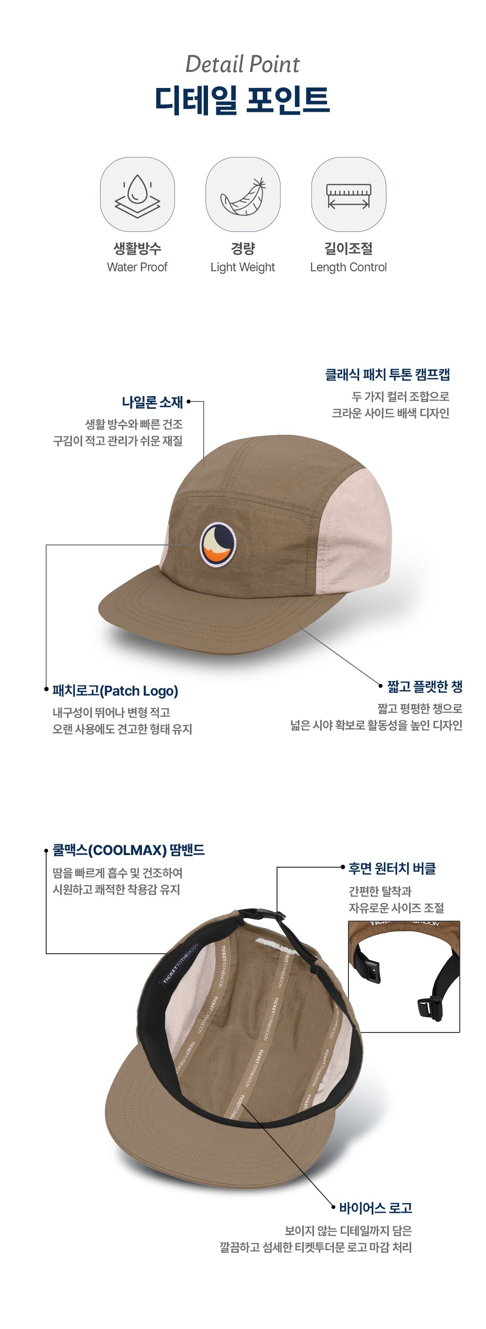 클래식 패치 원톤 캠프캡 더스티핑크