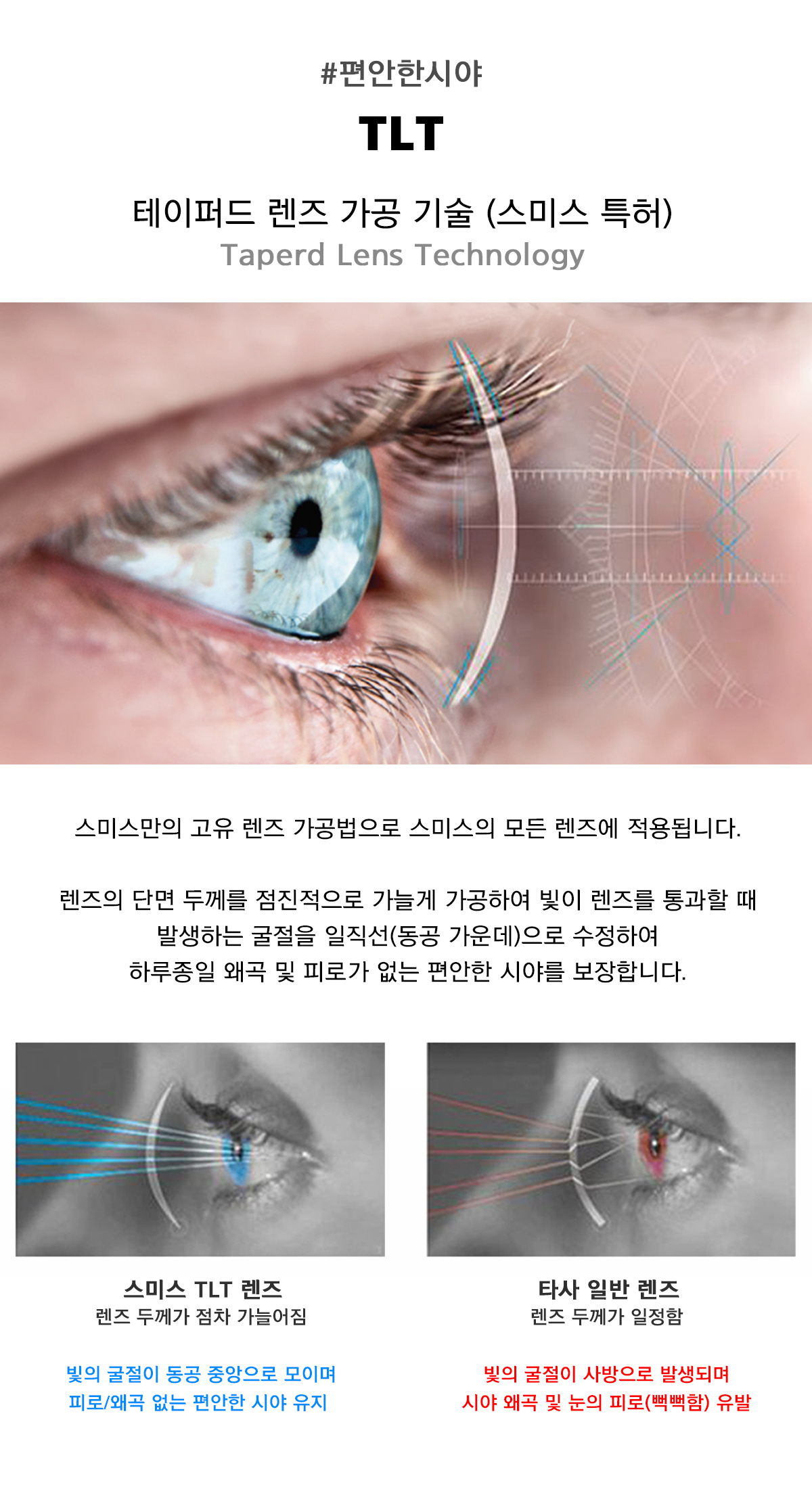 슬라이더 메테오라이트 크리스탈 - 크로마팝 로우 라이트 로즈블루 미러 고글