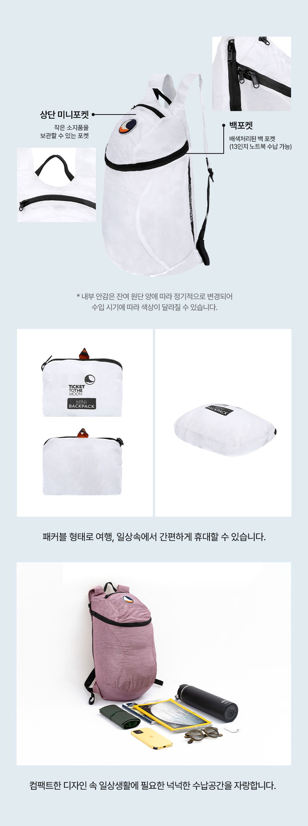 미니 백팩 그레이 다크 그레이 15L