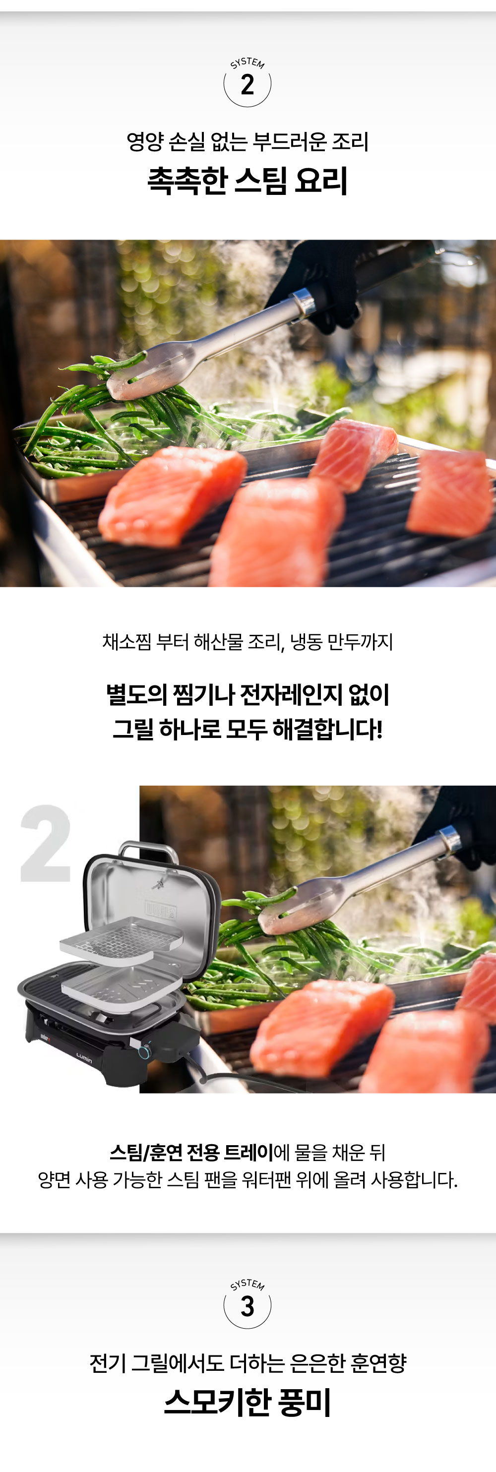 루민 전기 그릴 블랙