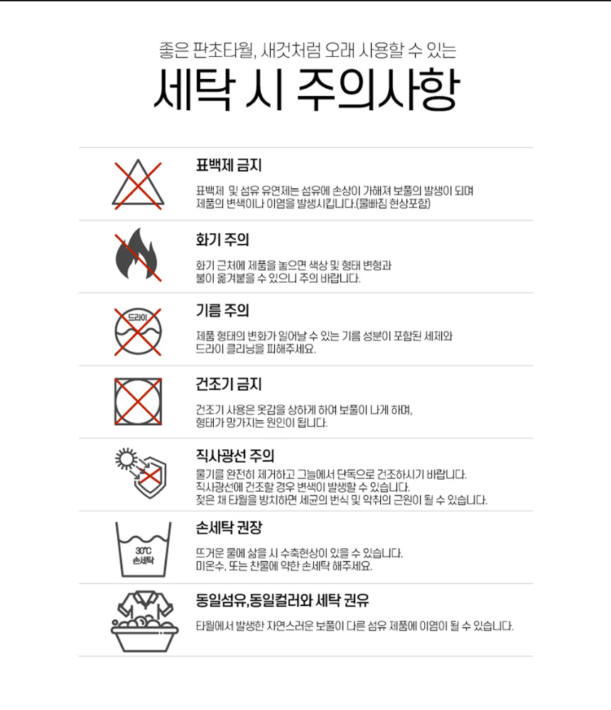키즈 판초 타월 2color