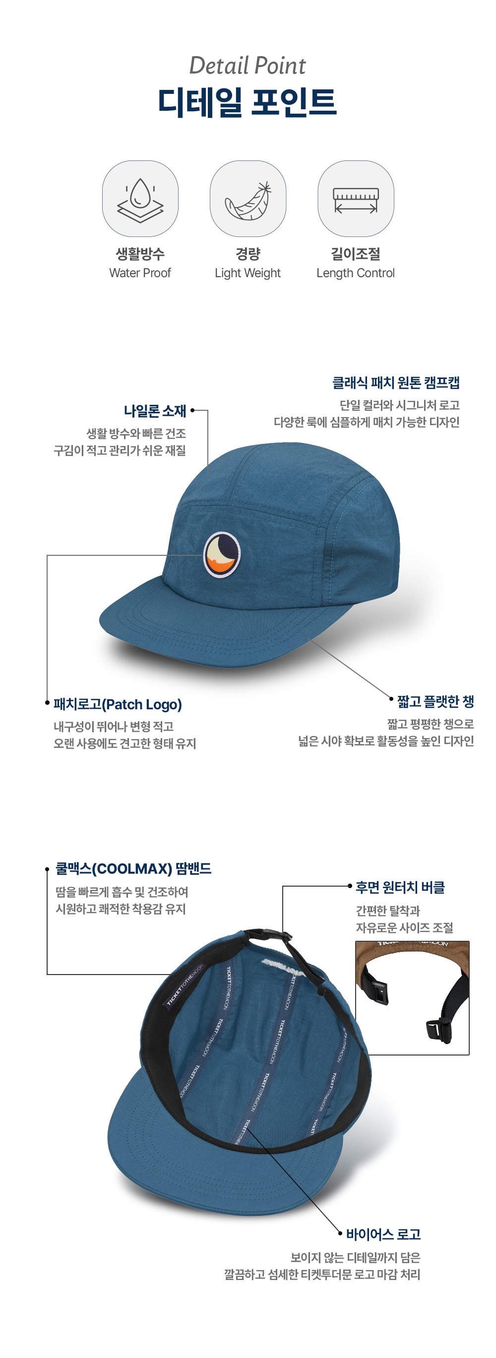 클래식 패치 원톤 캠프캡 더스티핑크