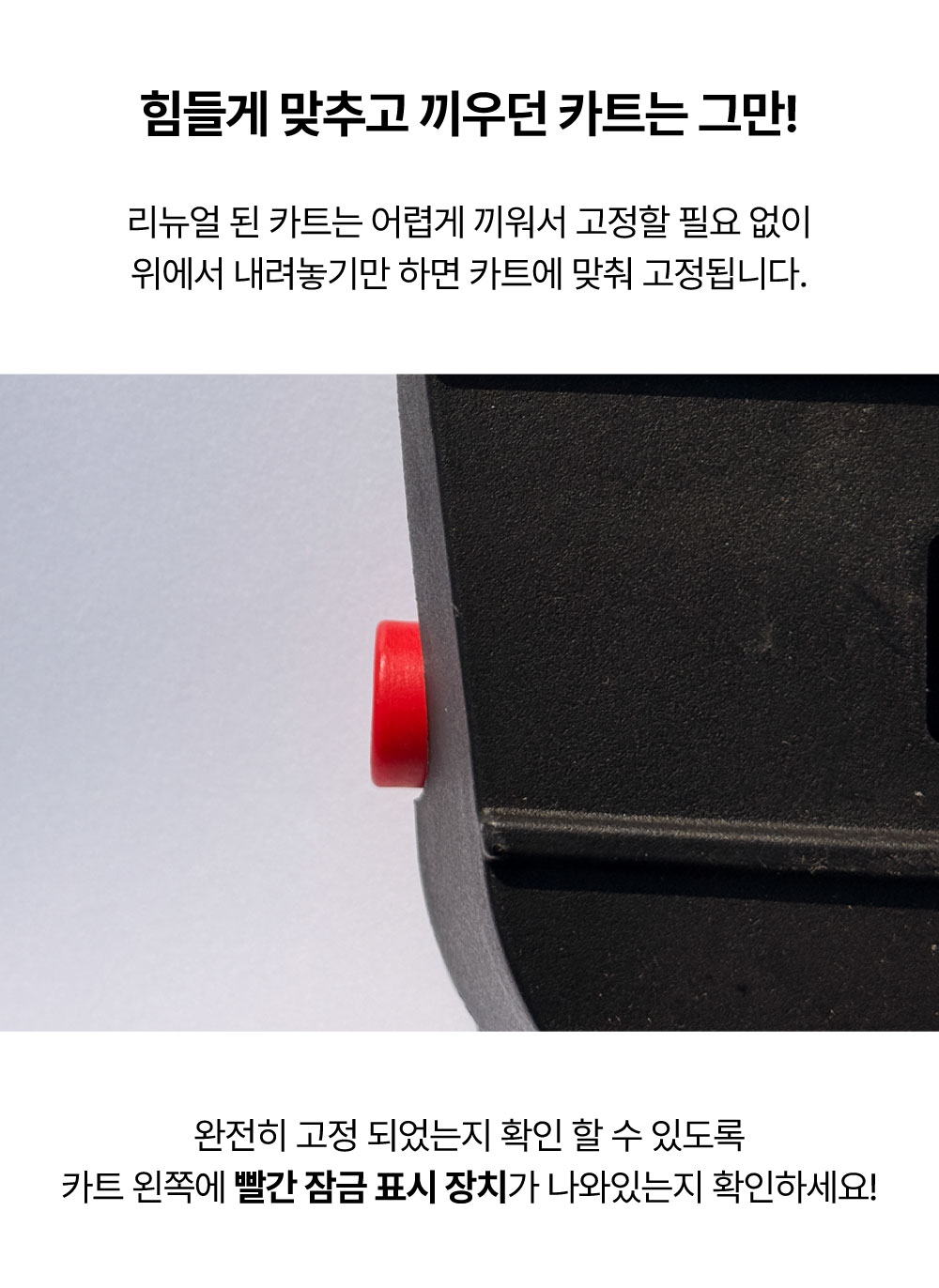 Q시리즈 포터블 카트