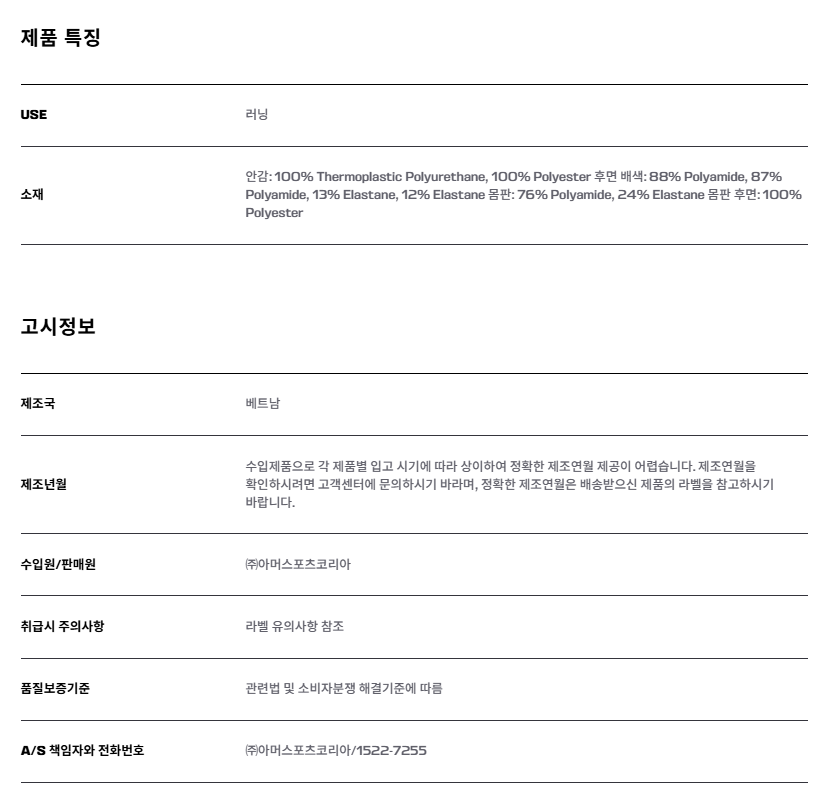 그래블 스킨 4 베스트 세트 라이트 브라운