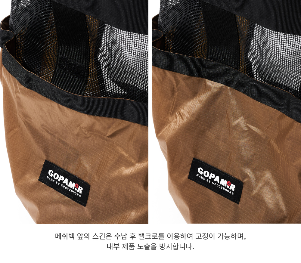 가방 상품상세 이미지-S41L8