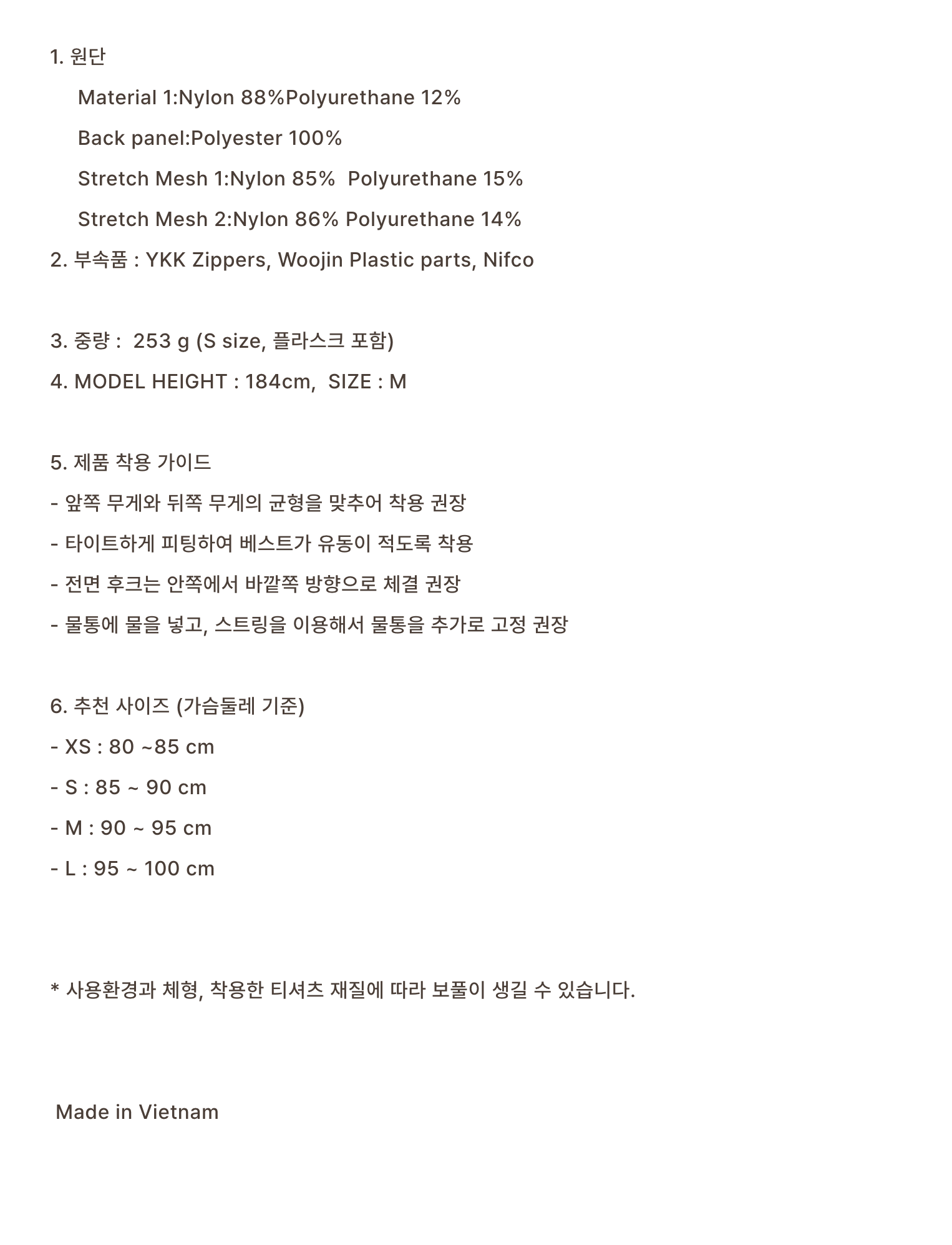 GTD 베스트 8 블랙