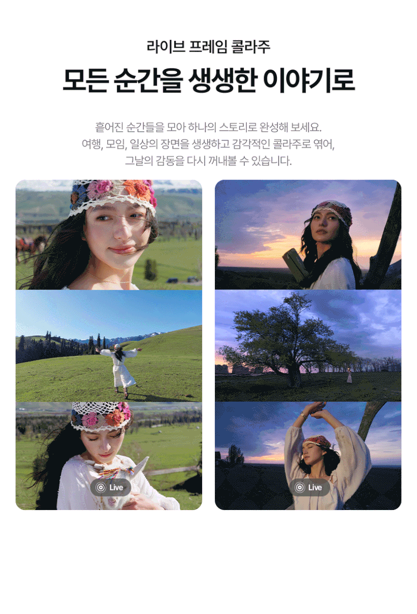 루나 울트라 여행 번들 2color