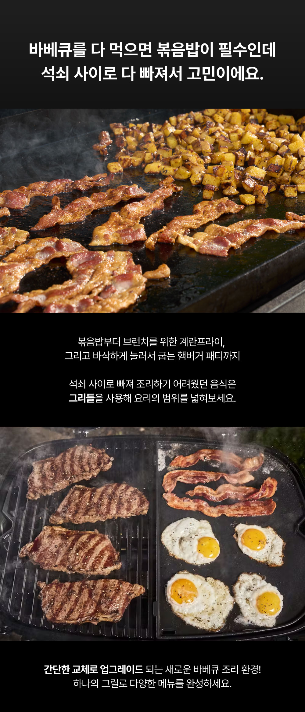 Q2000N 시리즈 석쇠 그리들