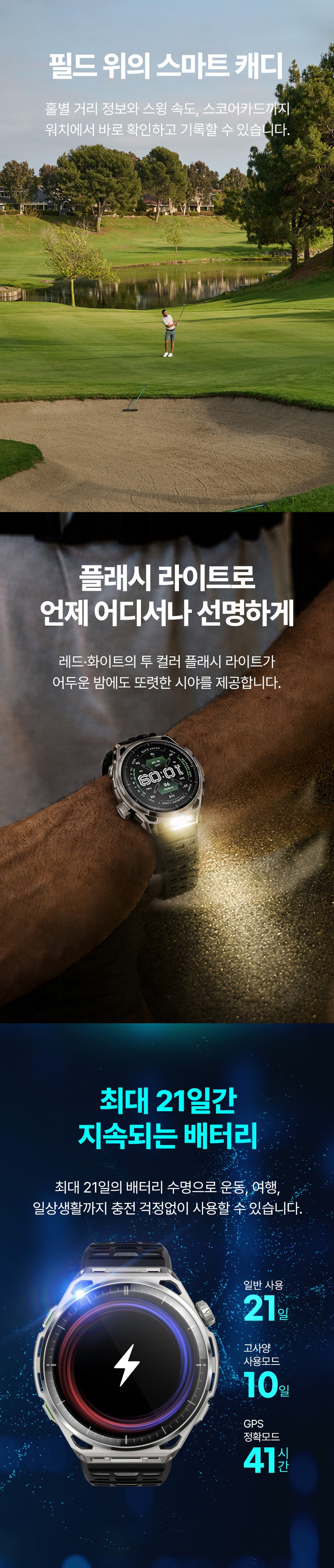 밸런스3 스틸 51mm GPS 스마트워치