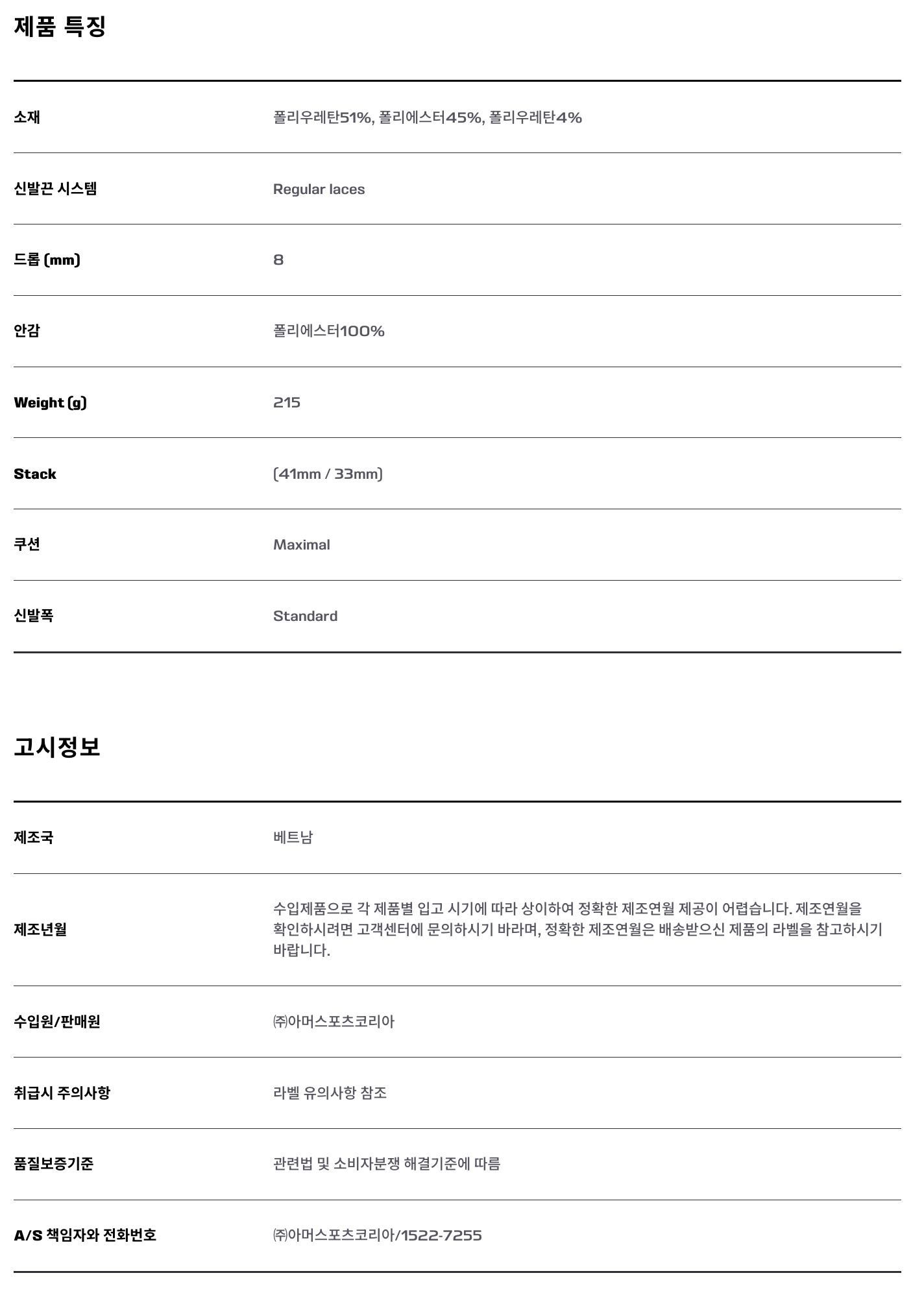 에어로 글라이드 4 블랙 아스팔트 여성용 (L49151000)