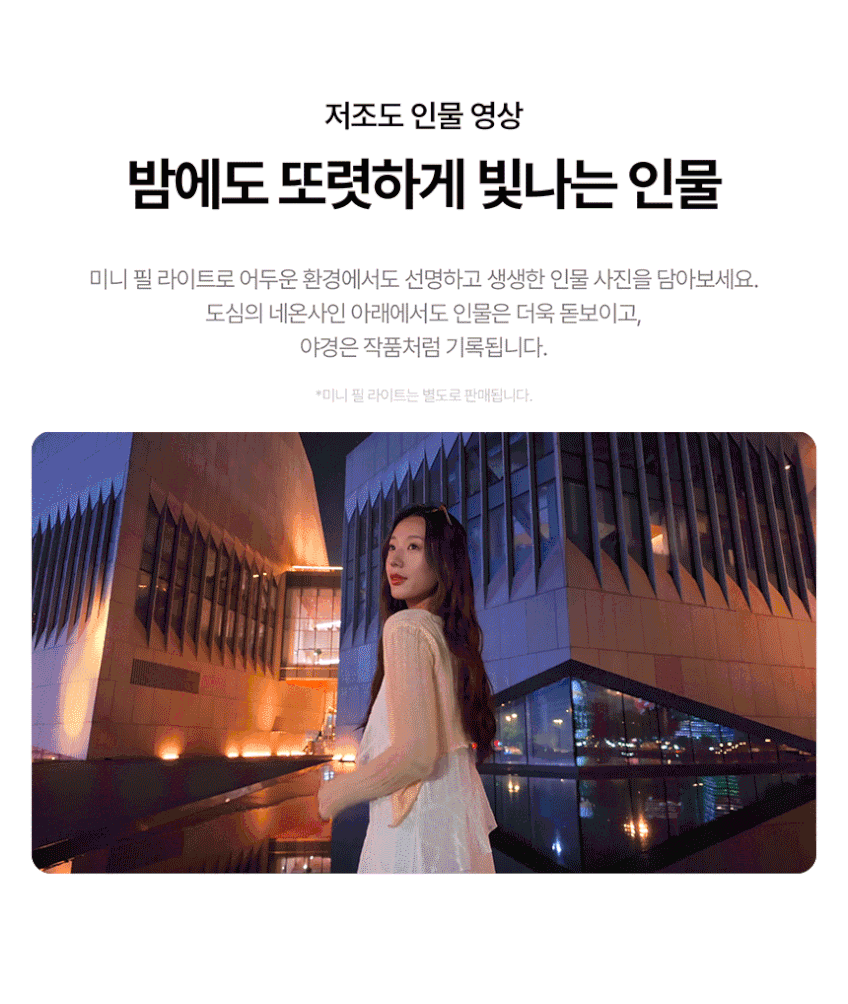 루나 울트라 여행 번들 2color