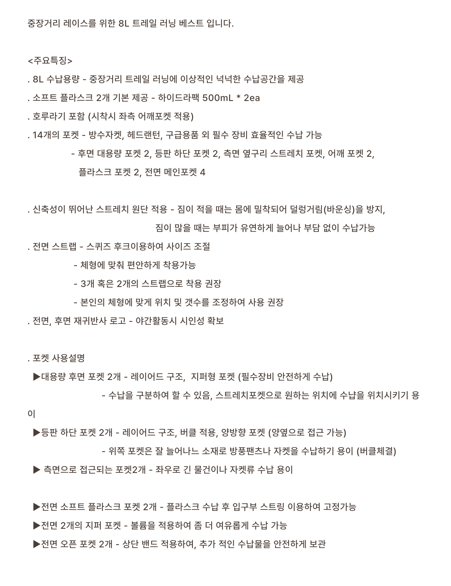 GTD 베스트 8 블랙