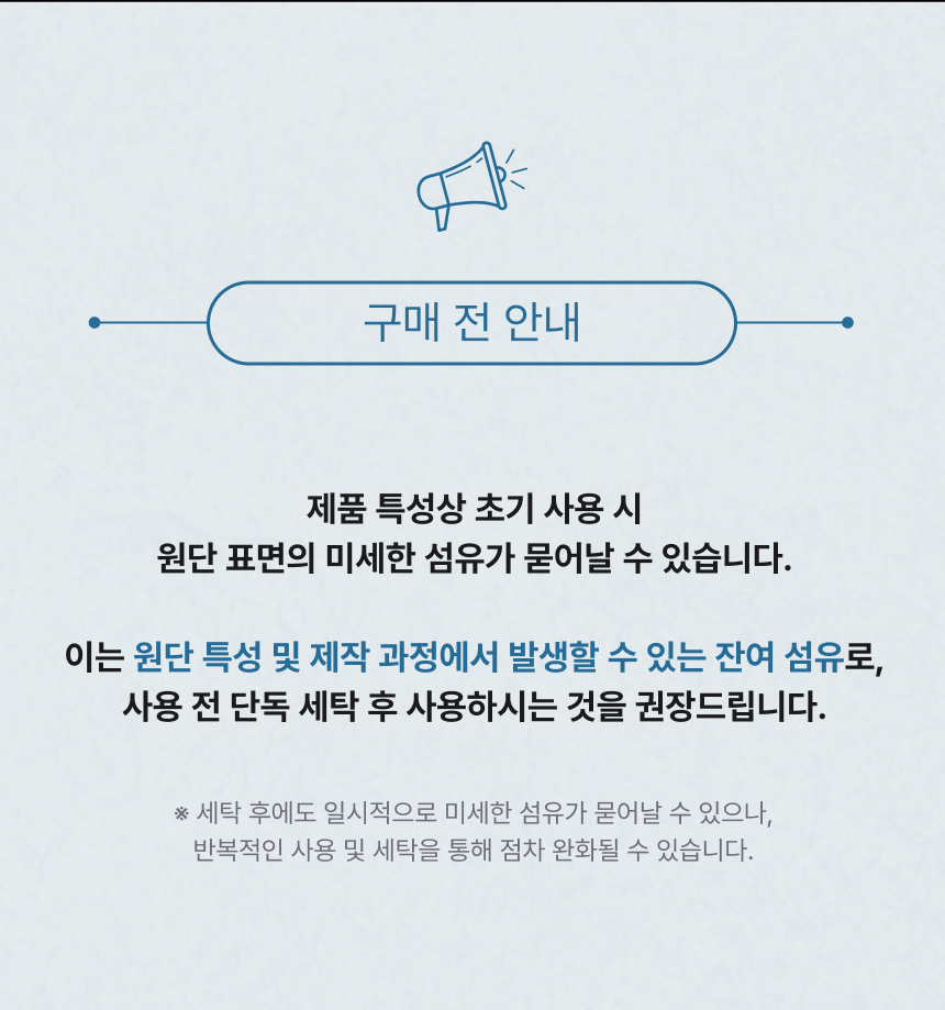 트로피칼 판초 타월 4color