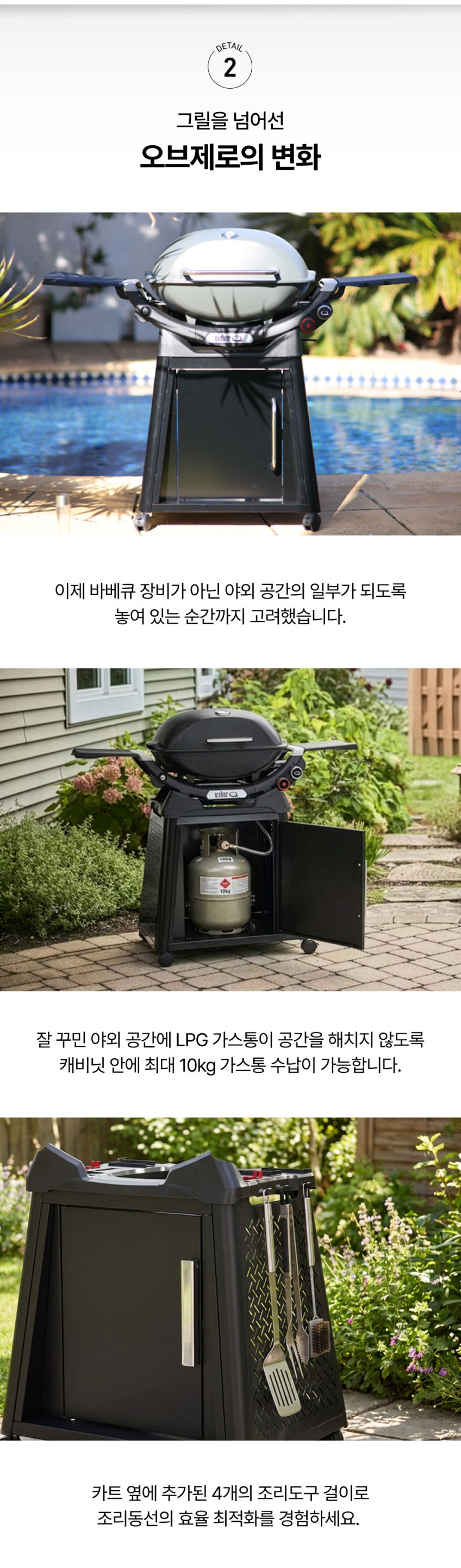 Q시리즈 프리미엄 카트