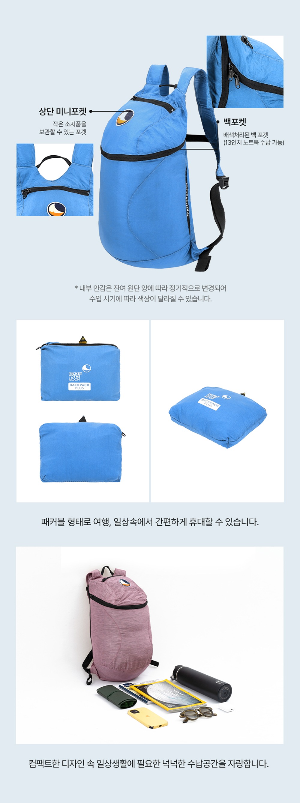 미니 백팩 그레이 다크 그레이 15L